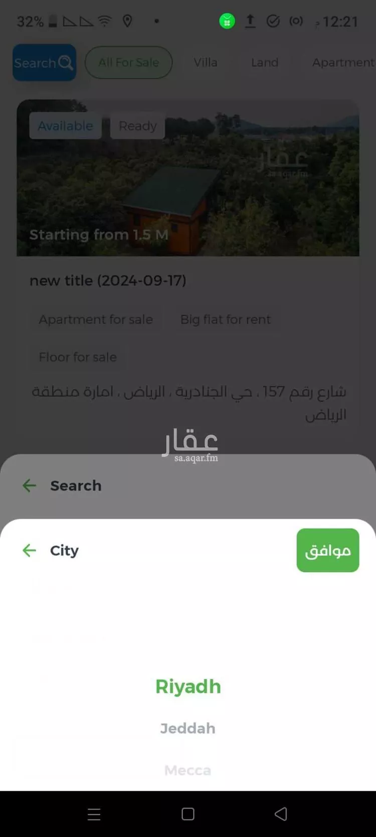 مخيم للحجز في شارع الإمام الشوكاني ، حي المربع ، الرياض ، منطقة الرياض صورة 4