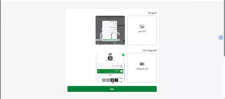 شقة للإيجار في شارع الربيع ، حي الملك عبدالعزيز ، الرياض ، منطقة الرياض