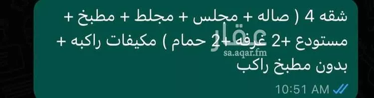 Apartment for Rent in Riyadh Irqah صورة 3
