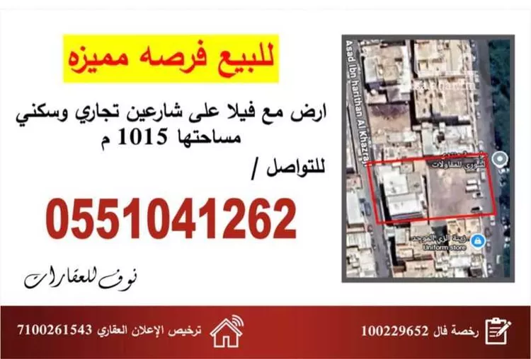 أرض للبيع في شارع طريق الملك فهد, حي الوشام, مدينة الرياض, منطقة الرياض صورة 4