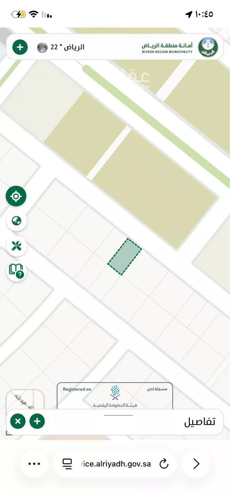 أرض للبيع في مدينة ثادق, منطقة الرياض صورة 2