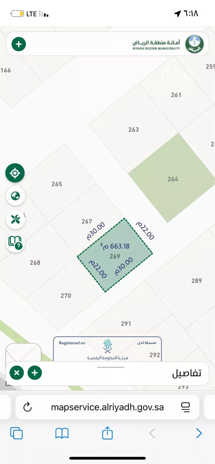 أرض للبيع في شارع حي ج9 20, حي حي ج9, مدينة حريملاء, منطقة الرياض صورة 3