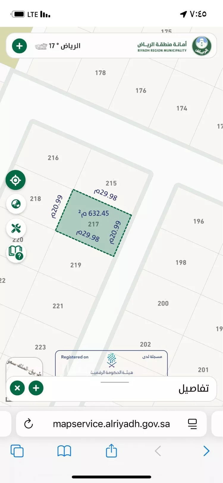 أرض للبيع في شارع فرعي, حي مخطط رقم 133 , مدينة ثادق, منطقة الرياض