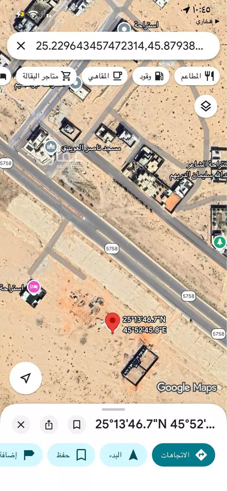 أرض للبيع في مدينة ثادق, منطقة الرياض