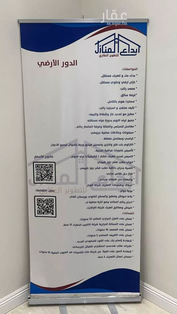 دور للبيع في شارع أحمد المستنير, حي النرجس, مدينة الرياض, منطقة الرياض صورة 3