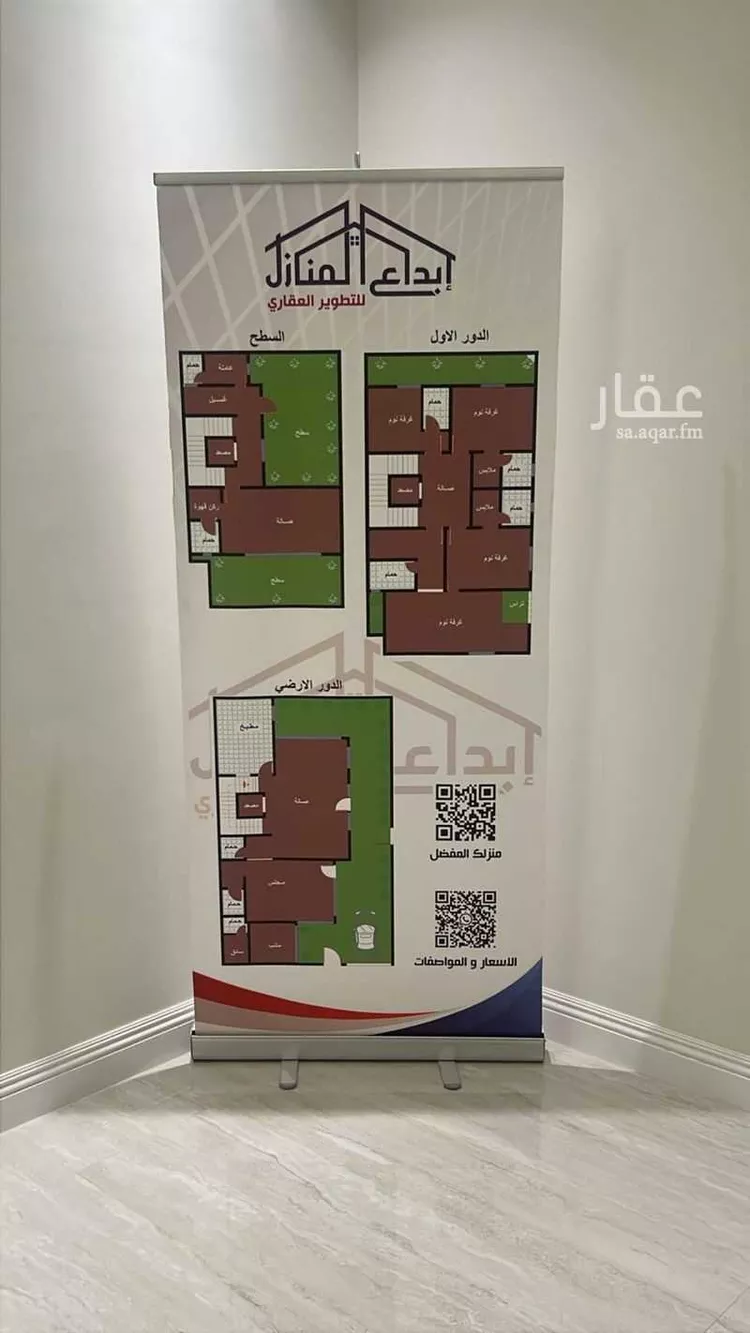 فيلا للبيع في شارع رقم 322, حي النرجس, مدينة الرياض, منطقة الرياض صورة 3