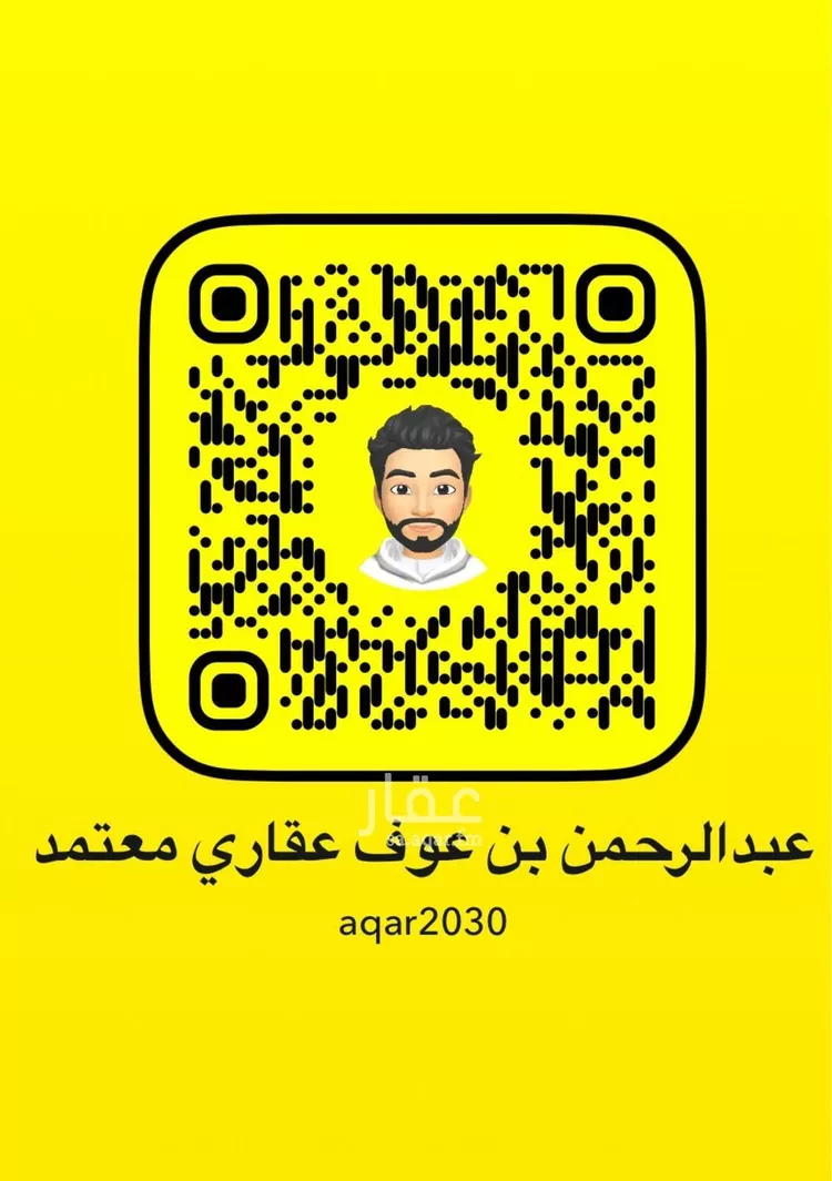 استراحة للبيع في شارع عبدالله بن قاسم, حي أبحر الجنوبية, مدينة جدة, منطقة مكة المكرمة