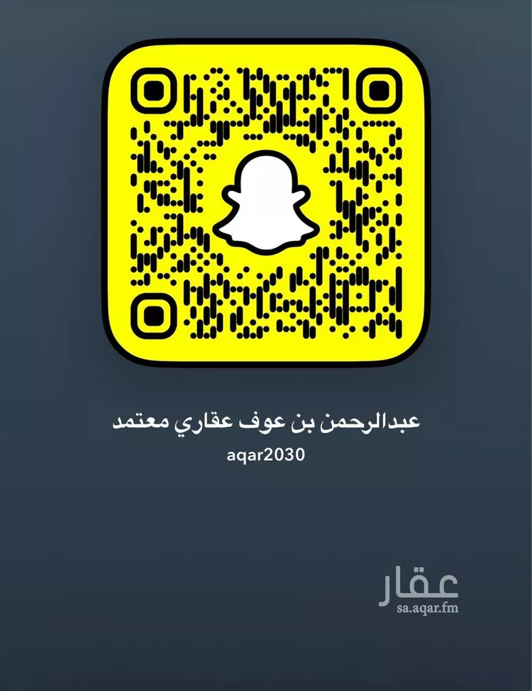أرض للبيع في شارع عبدالغني الناسخ, حي الصواري, مدينة جدة, منطقة مكة المكرمة صورة 2