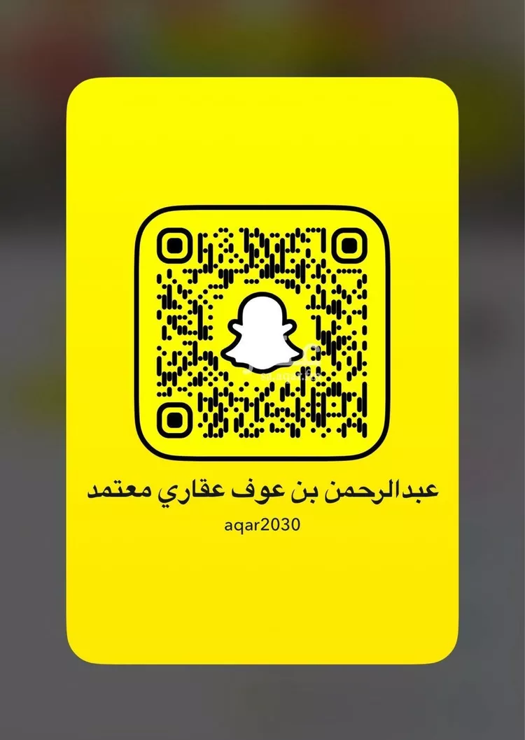 أرض للبيع في شارع موقق, حي الرياض, مدينة جدة, منطقة مكة المكرمة صورة 2
