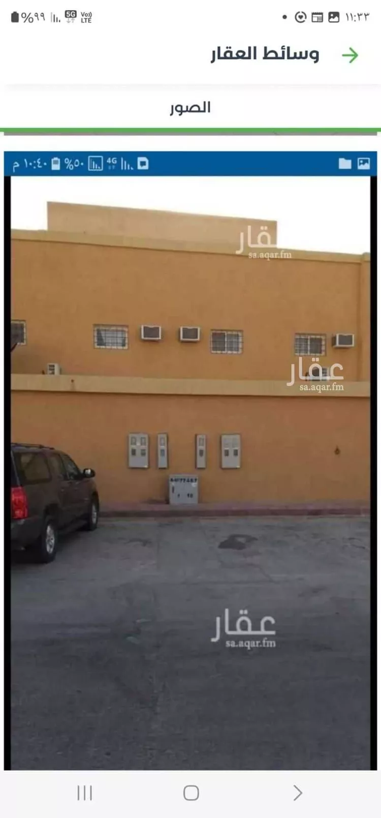 Apartment for Rent in Riyadh Al Khalidiyah
