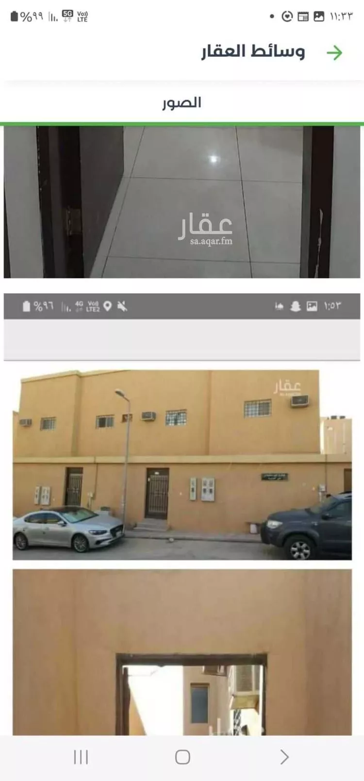 شقة للإيجار في شارع معاذ بن جبل, حي العزيزية, مدينة الرياض, منطقة الرياض