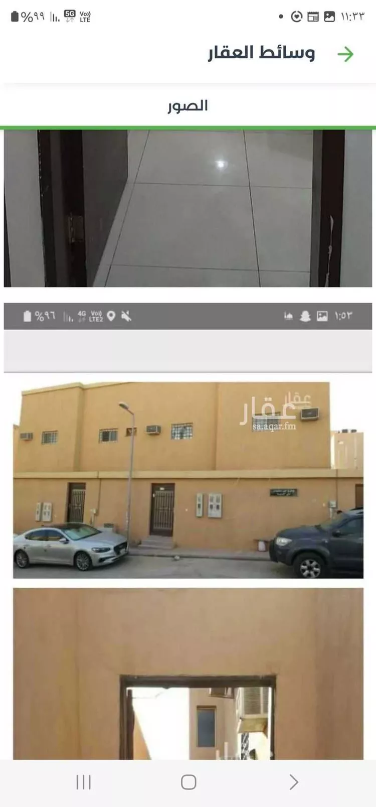 Apartment for Rent in Riyadh Al Khalidiyah