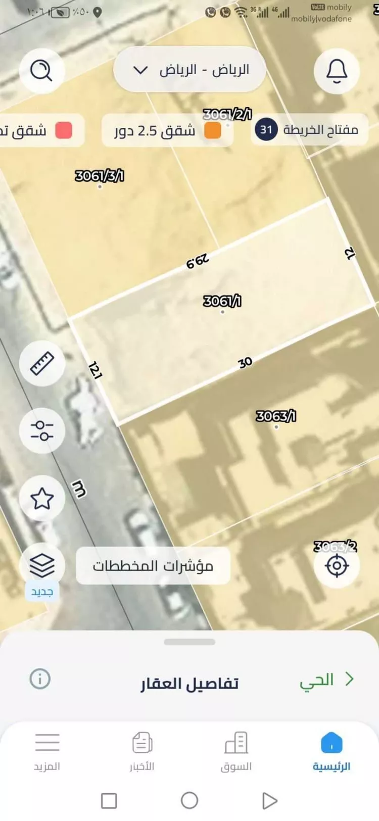 أرض للبيع في شارع رقم 241 ، حي الملقا ، الرياض ، منطقة الرياض صورة 2