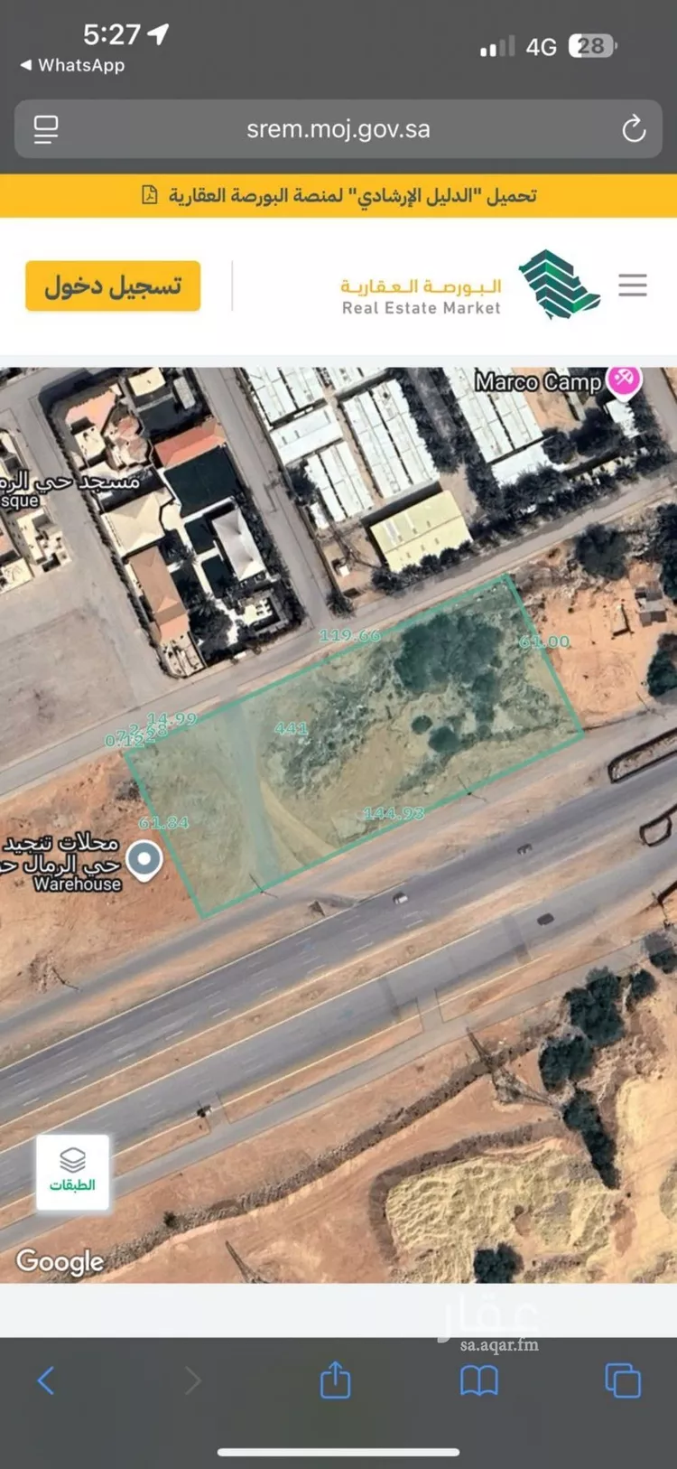 Land for Rent in Riyadh Ar Rimal