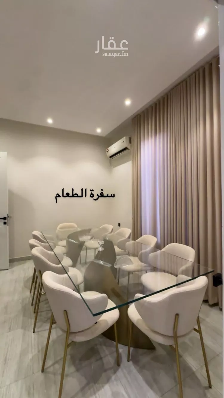 فيلا للبيع في شارع الهملة, حي اليرموك, مدينة الرياض, منطقة الرياض 15