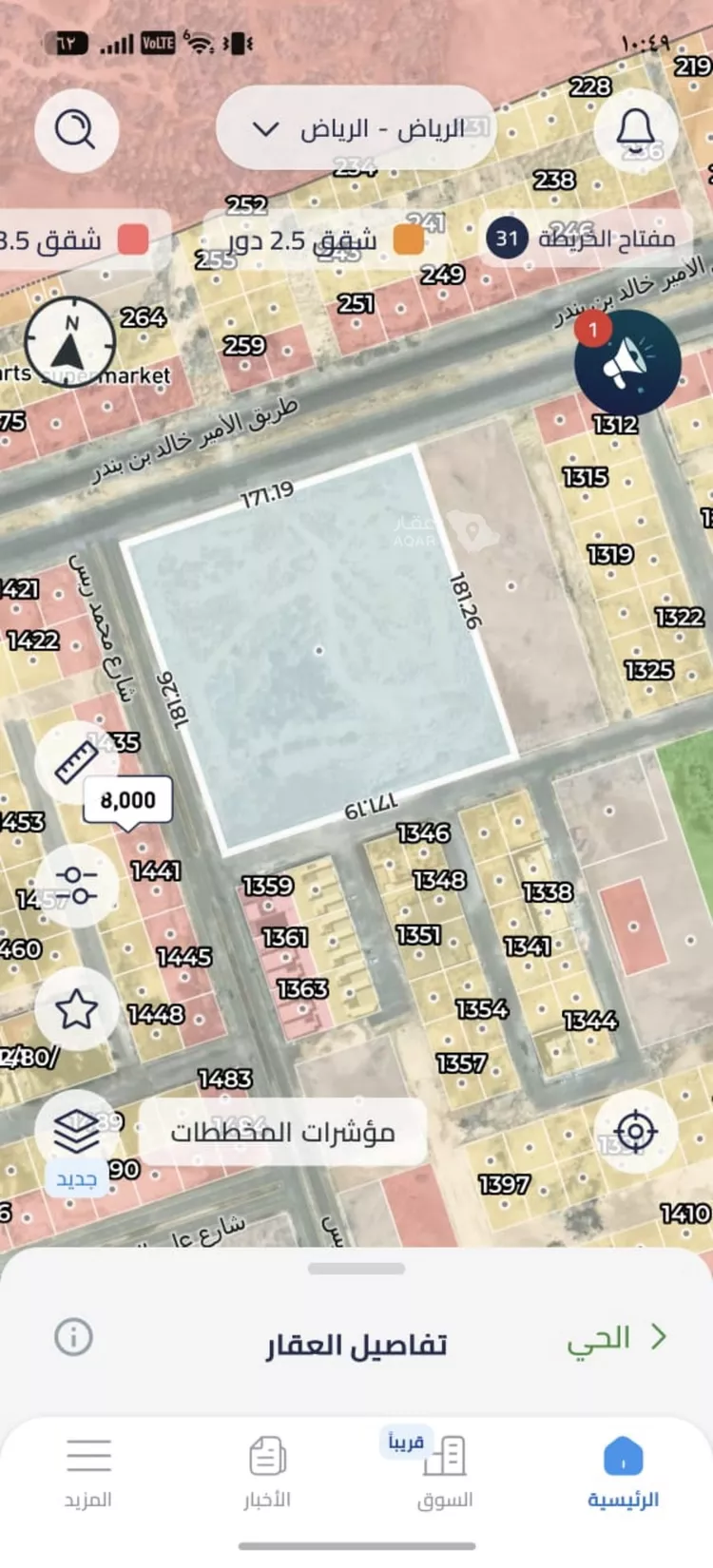 Land for Sale in Riyadh Al Qirawan