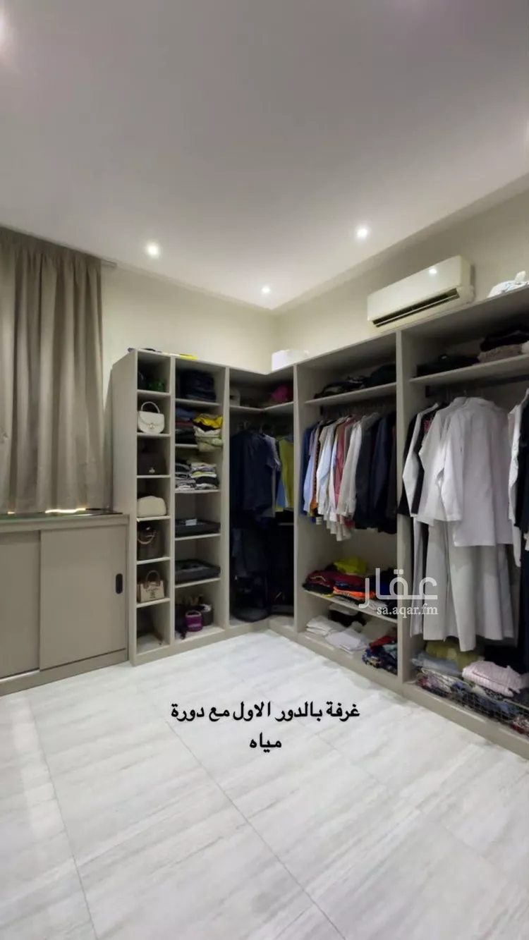 فيلا للبيع في شارع الهملة, حي اليرموك, مدينة الرياض, منطقة الرياض صورة 2