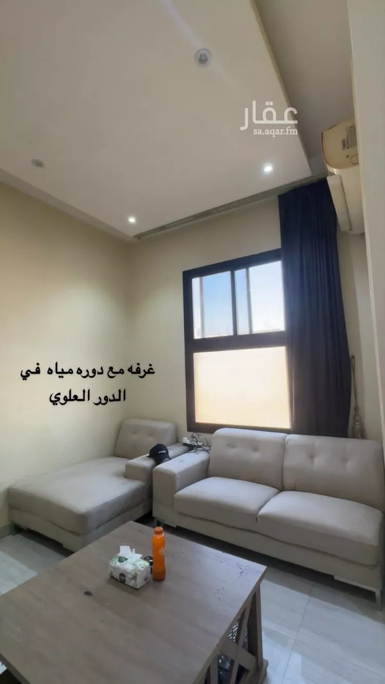 فيلا للبيع في شارع الهملة, حي اليرموك, مدينة الرياض, منطقة الرياض 7