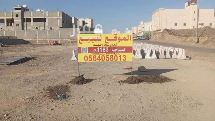 Land for Sale in Medina Al Gharra