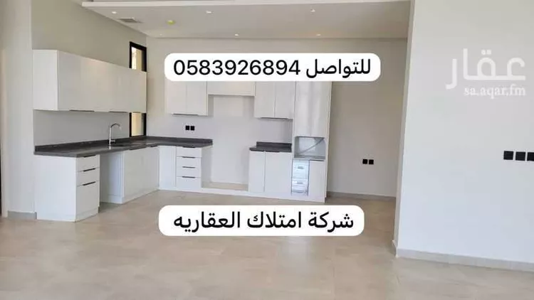 دور للإيجار في شارع رقم 177, حي النرجس, مدينة الرياض, منطقة الرياض صورة 2