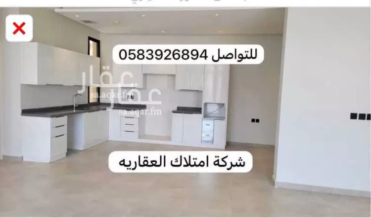 Apartment for Rent in Riyadh An Narjis صورة 3
