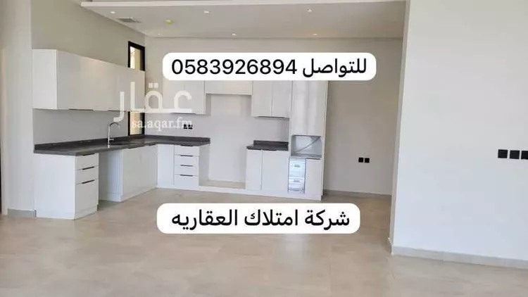 شقة للإيجار في شارع ظلم, حي النرجس, مدينة الرياض, منطقة الرياض صورة 3