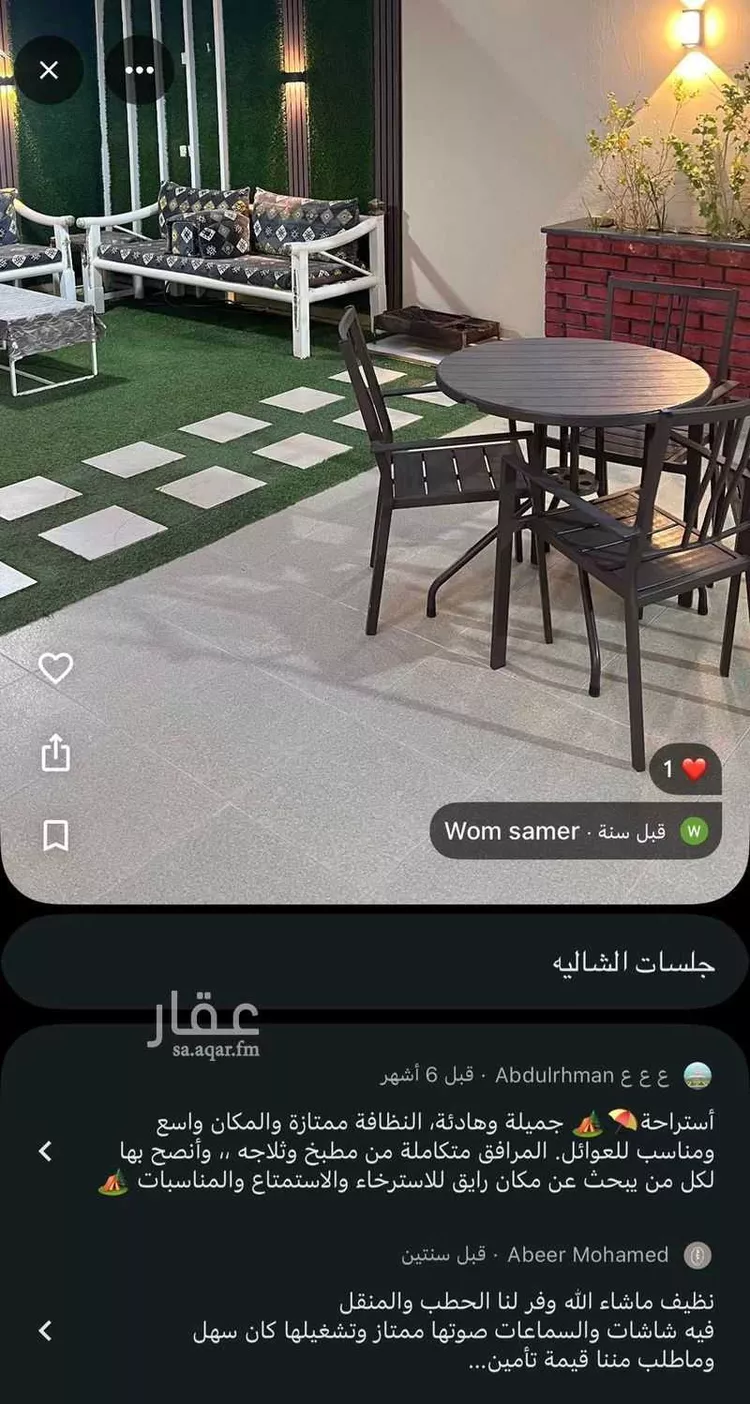 استراحة للبيع في شارع الملك سعود, حي ضاحية الملك فهد, مدينة الدمام, المنطقة الشرقية 7