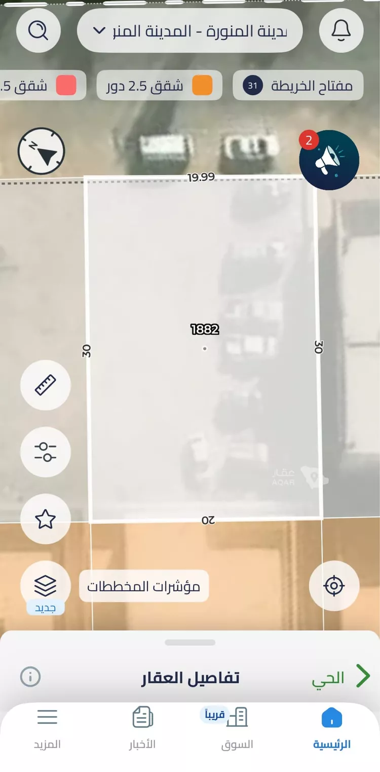 أرض للبيع في شارع ارطاه النخعى ، حي العاقول ، المدينة المنورة ، منطقة المدينة المنورة