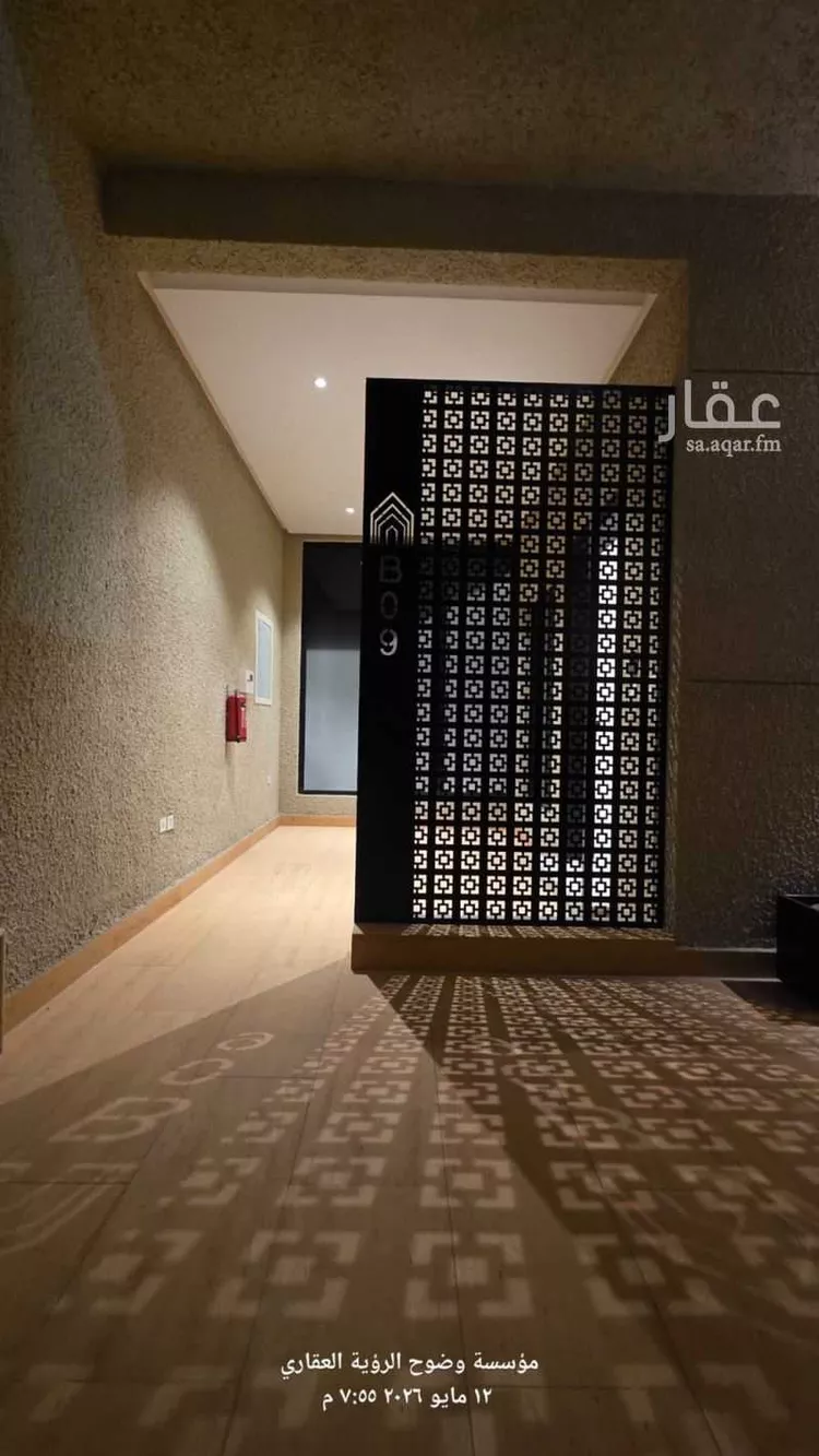 شقة للإيجار في شارع ابن عبدالغافر النيسابوري, حي العارض, مدينة الرياض, منطقة الرياض صورة 3