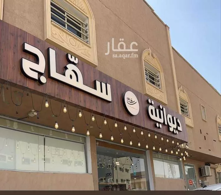 Apartment for Rent in Al Kharj Az Zahir