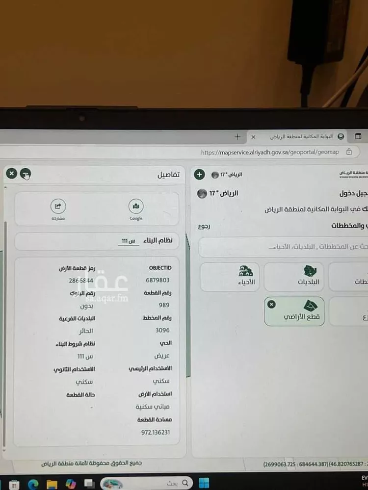 أرض للبيع في شارع 18350882, حي عريض, مدينة الرياض, منطقة الرياض صورة 4