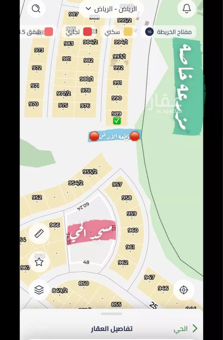 أرض للبيع في شارع 25343281, حي عريض, مدينة الرياض, منطقة الرياض صورة 3