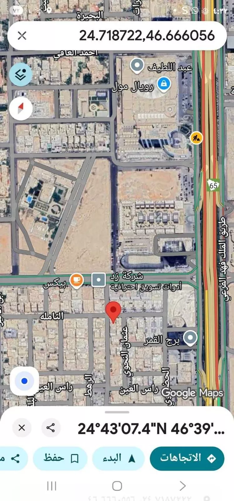 فيلا للبيع في شارع الثاملة, حي الرحمانية, مدينة الرياض, منطقة الرياض