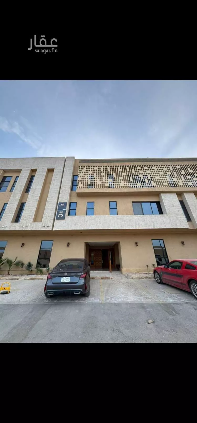 شقة للإيجار في شارع محمد بن ناصر المبارك, حي عرقة, مدينة الرياض, منطقة الرياض