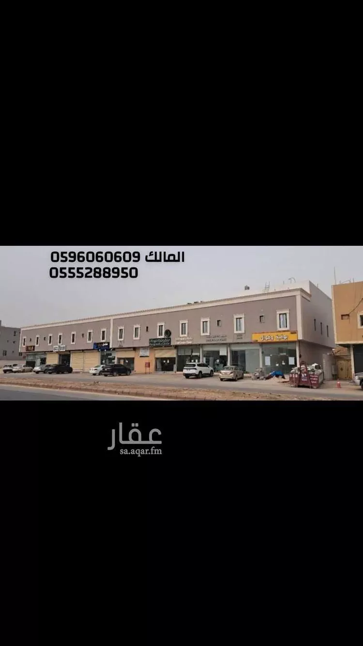 عمارة للإيجار في شارع نعيم بن عبدالله, حي العارض, مدينة الرياض, منطقة الرياض