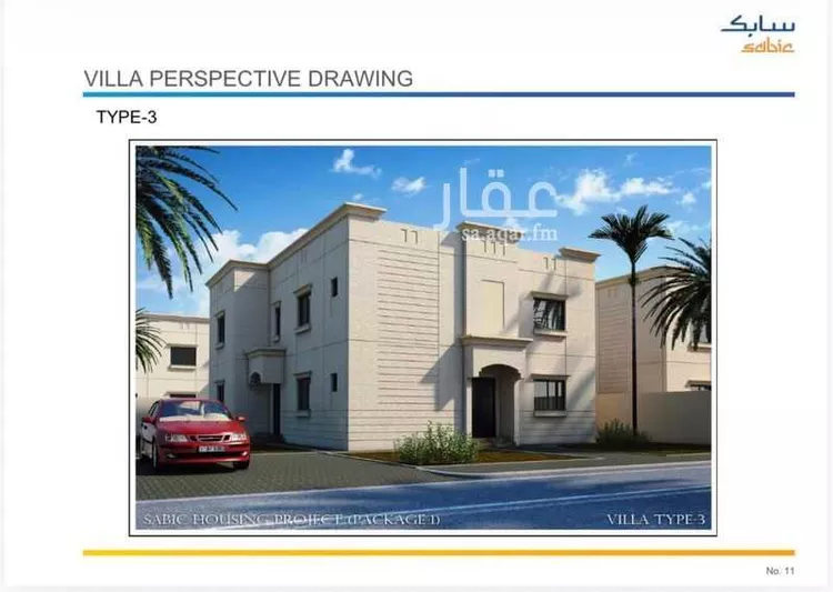 Villa for Sale in Al Jubail Galmodah