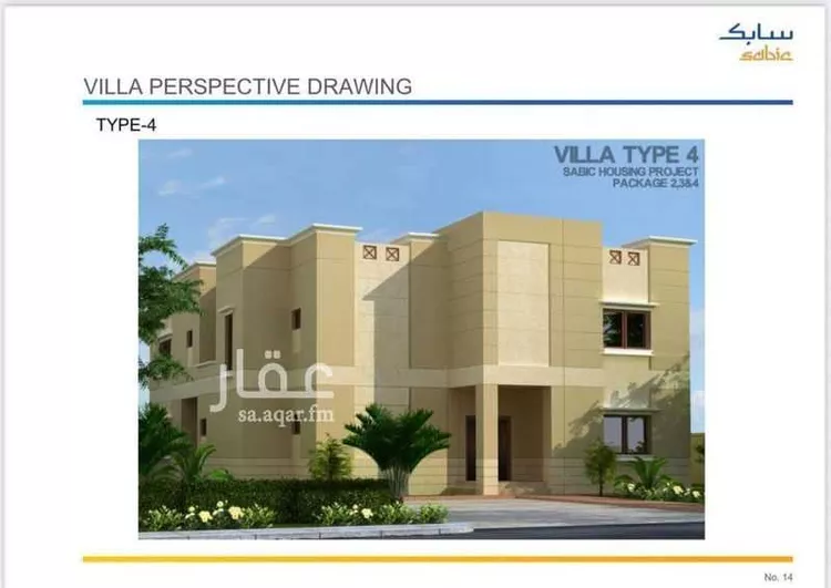 فيلا للبيع في شارع الصخيرات , مدينة مدينه الجبيل الصناعيه, المنطقة الشرقية