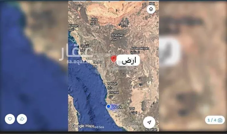 Land for Sale in Medina Khakh