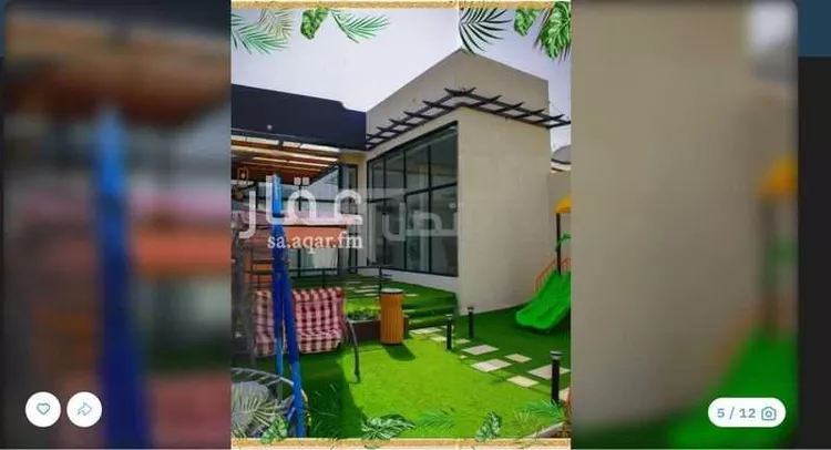 Land for Sale in Dammam Al Amal