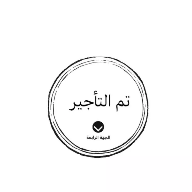 شقة للإيجار في شارع الدارقطني, حي السليمانية, مدينة الرياض, منطقة الرياض