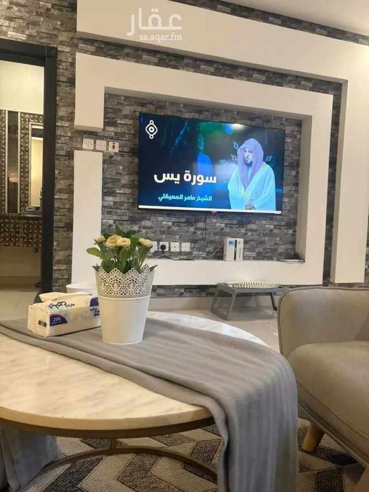 Studio for rent in Riyadh Dhahrat Laban