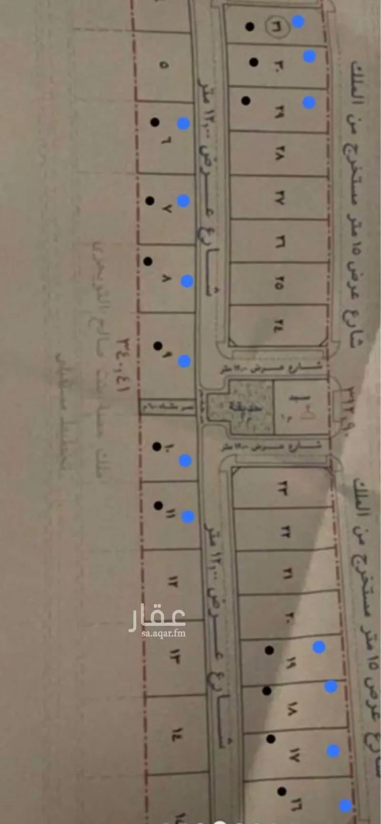 Land for Sale in Buraydah Al Qaa Al Barid صورة 2