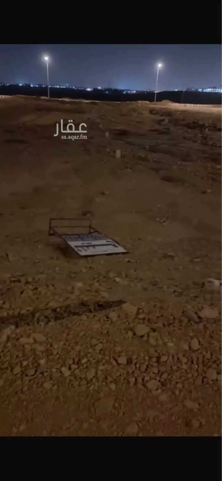 أرض للبيع في شارع شبيجة العليا, حي ديراب, مدينة الرياض, منطقة الرياض صورة 2