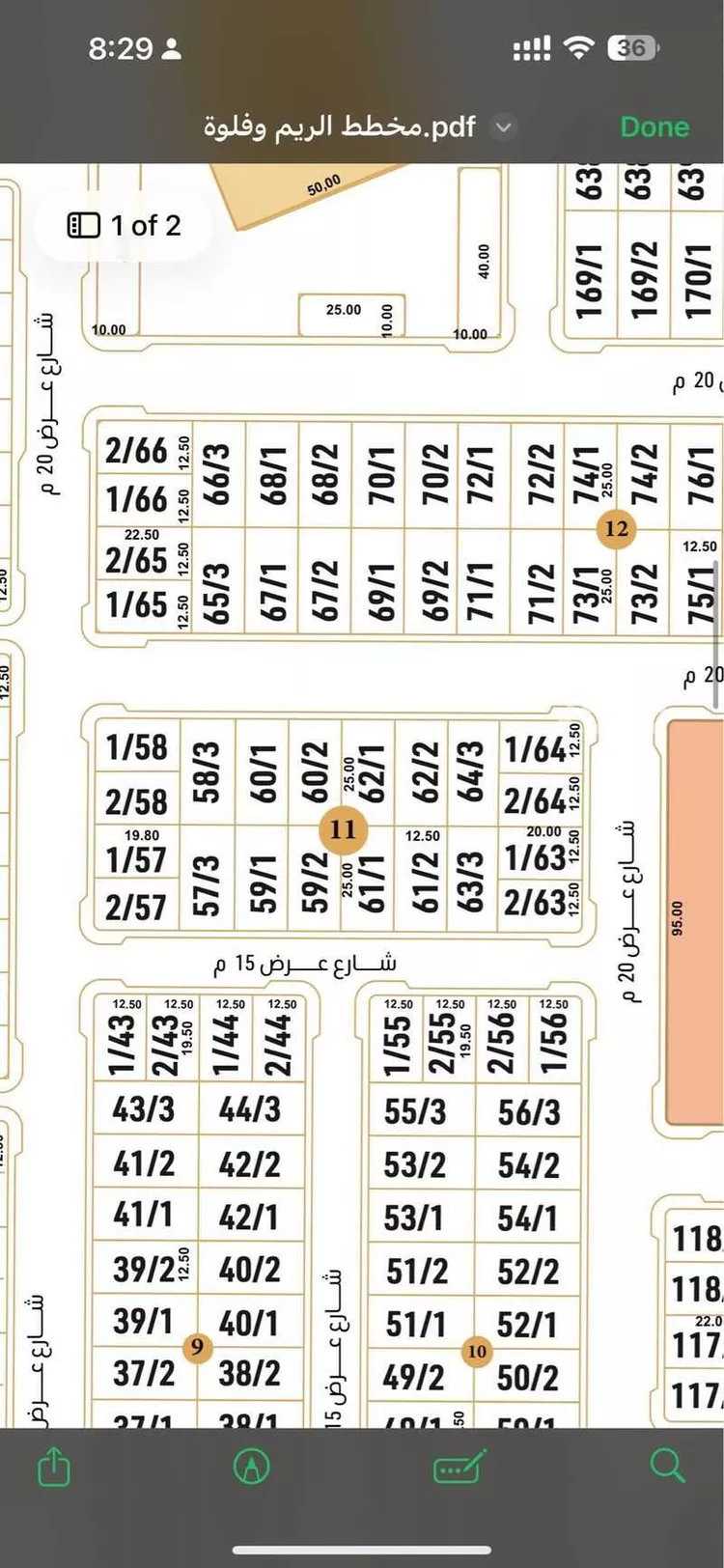 أرض للبيع في شارع شبيجة العليا, حي ديراب, مدينة الرياض, منطقة الرياض صورة 3