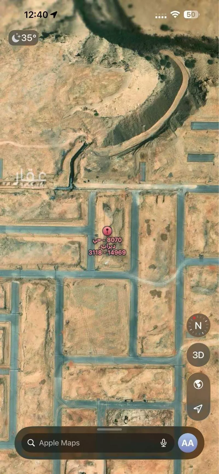 أرض للبيع في شارع أبي بكر البلخي, حي ديراب, مدينة الرياض, منطقة الرياض صورة 4