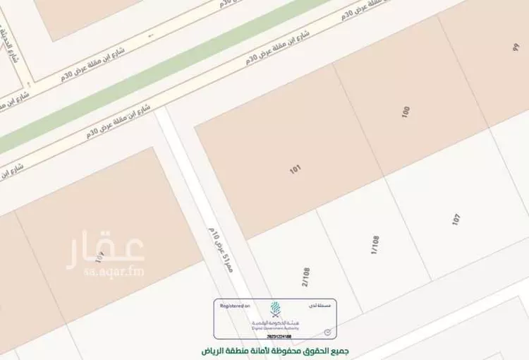 استراحة للبيع في شارع ابن مقلة, حي قرطبة, مدينة الرياض, منطقة الرياض