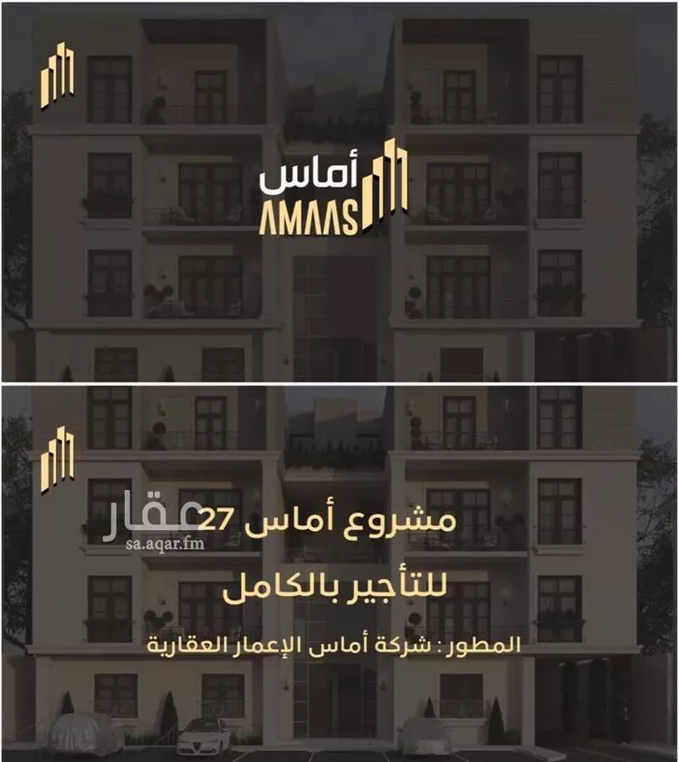 عمارة للإيجار في شارع الدهناء, حي الملقا, مدينة الرياض, منطقة الرياض