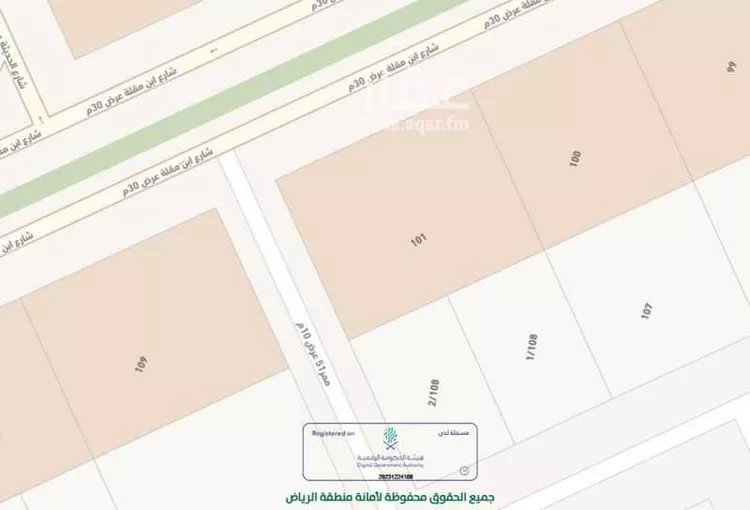 أرض للبيع في شارع ابن مقلة, حي قرطبة, مدينة الرياض, منطقة الرياض صورة 2