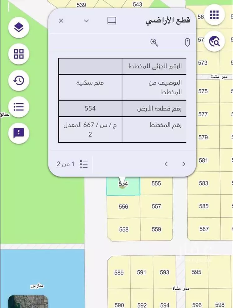 أرض للبيع في حي المليساء, مدينة جدة, منطقة مكة المكرمة صورة 3