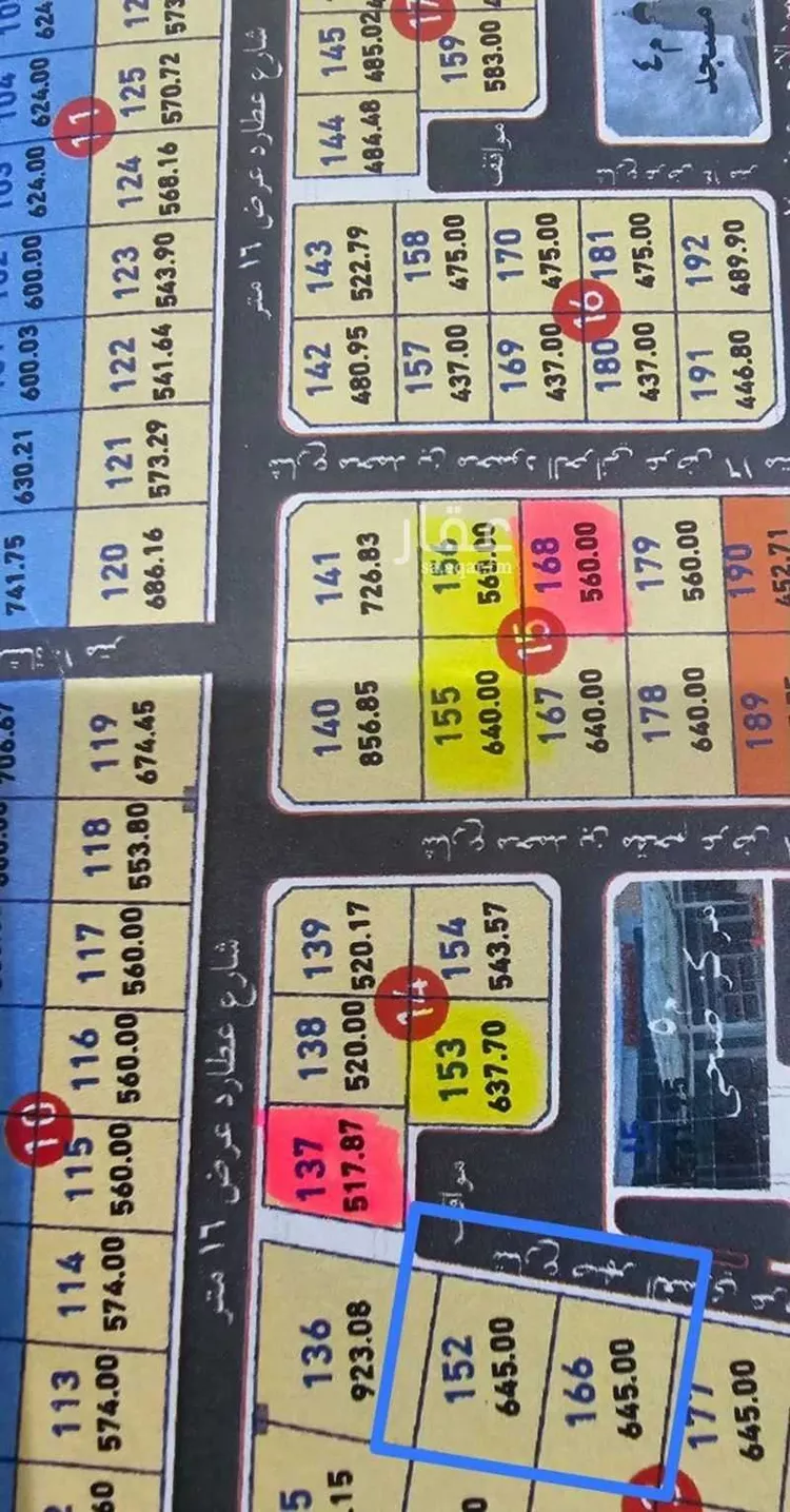 أرض للبيع في حي عين الخيف, مدينة المدينة المنورة, منطقة المدينة المنورة